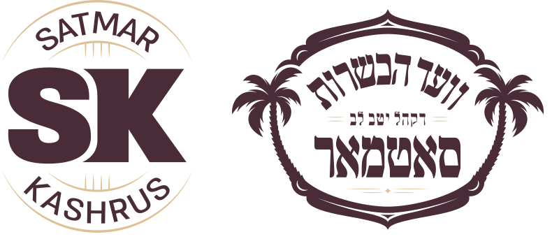 Satmar Kashrus Symbol